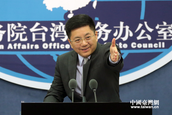 Press Conference of the Taiwan Affairs Office of the State Council on May.11