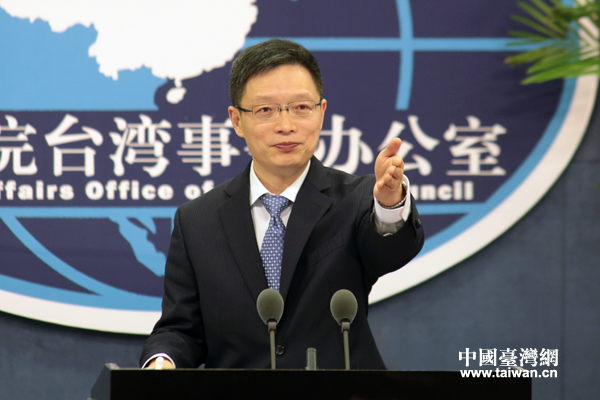Press Conference of the Taiwan Affairs Office of the State Council on Dec.15