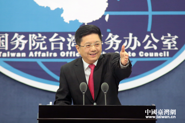 Press Conference of the Taiwan Affairs Office of the State Council on Mar.29