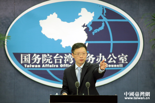 Press Conference of the Taiwan Affairs Office of the State Council on May.10
