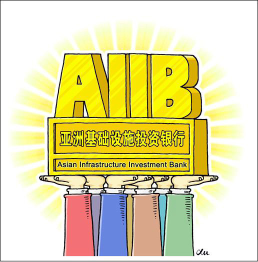 China urges efforts to look for solutions, not trouble on AIIB