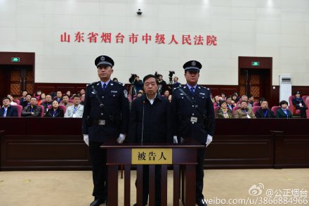 Former Nanjing mayor gets 15 years in prison