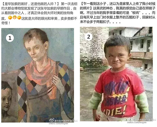 Jack Ma's drawings lead to <BR><p  align=