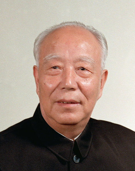 Wan Li, ex-head of NPC, dies at 99