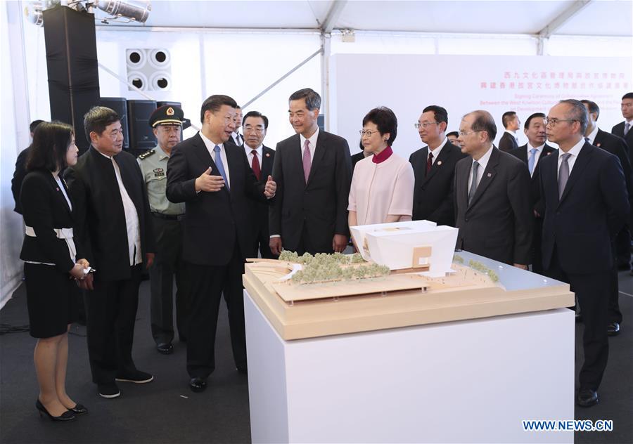 Xi attends Hong Kong Palace Museum cooperation agreement signing ceremony