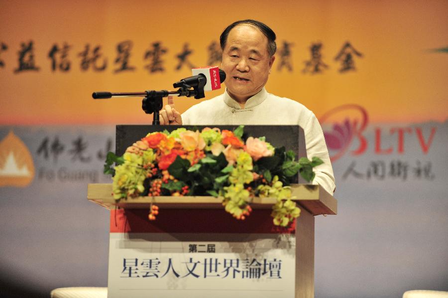 CHINA-KAOHSIUNG-MO YAN-FORUM (CN)