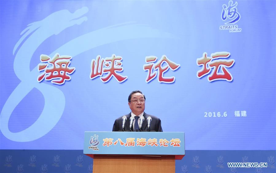 China Voice: Mainland's door remains open to Taiwan