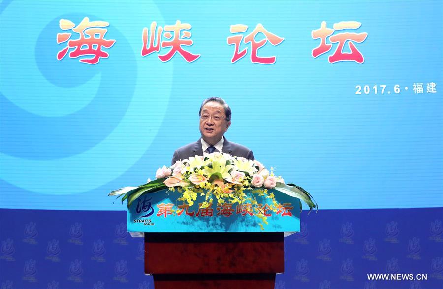 Top political advisor addresses key cross-Strait event in Xiamen