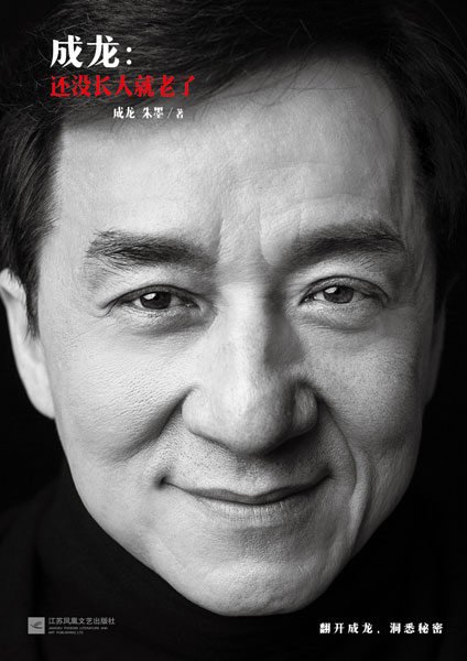 Jackie Chan reflects on life's highs and lows in book