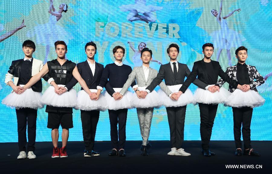 Actors and director of film 'Forever Young' show ballet during the premiere in Beijing, capital of China, July 6, 2015. The film would be screened on July 10.