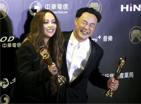 The 26th Golden Melody Awards in Taipei
