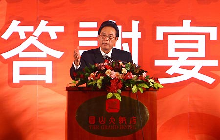 Chen Yunlin, chief of mainland's Association for Relations Across the Taiwan Straits (ARATS), delivers a speech at a return banquet in Taipei on Nov. 6, 2008.