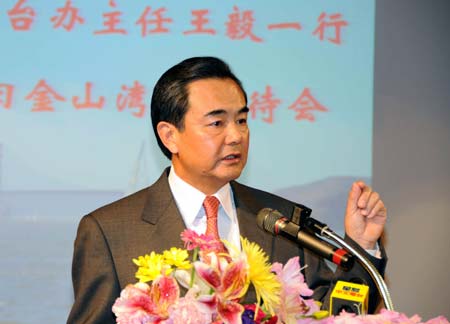 Wang Yi, chief of the Taiwan Affairs Office of the Chinese State Council, speaks at a reception in San Francisco, the United States, June 18, 2009. Wang Yi said here on Thursday that the mainland will focus on economic, cultural and educational cooperation as well as people-to-people exchange with Taiwan in a bid to further promote cross-Strait ties.
