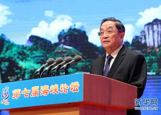 Yu Zhengshang, chairman of the National Committee of the Chinese People