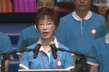 Hung Hsiu-chu approved as KMT candidate