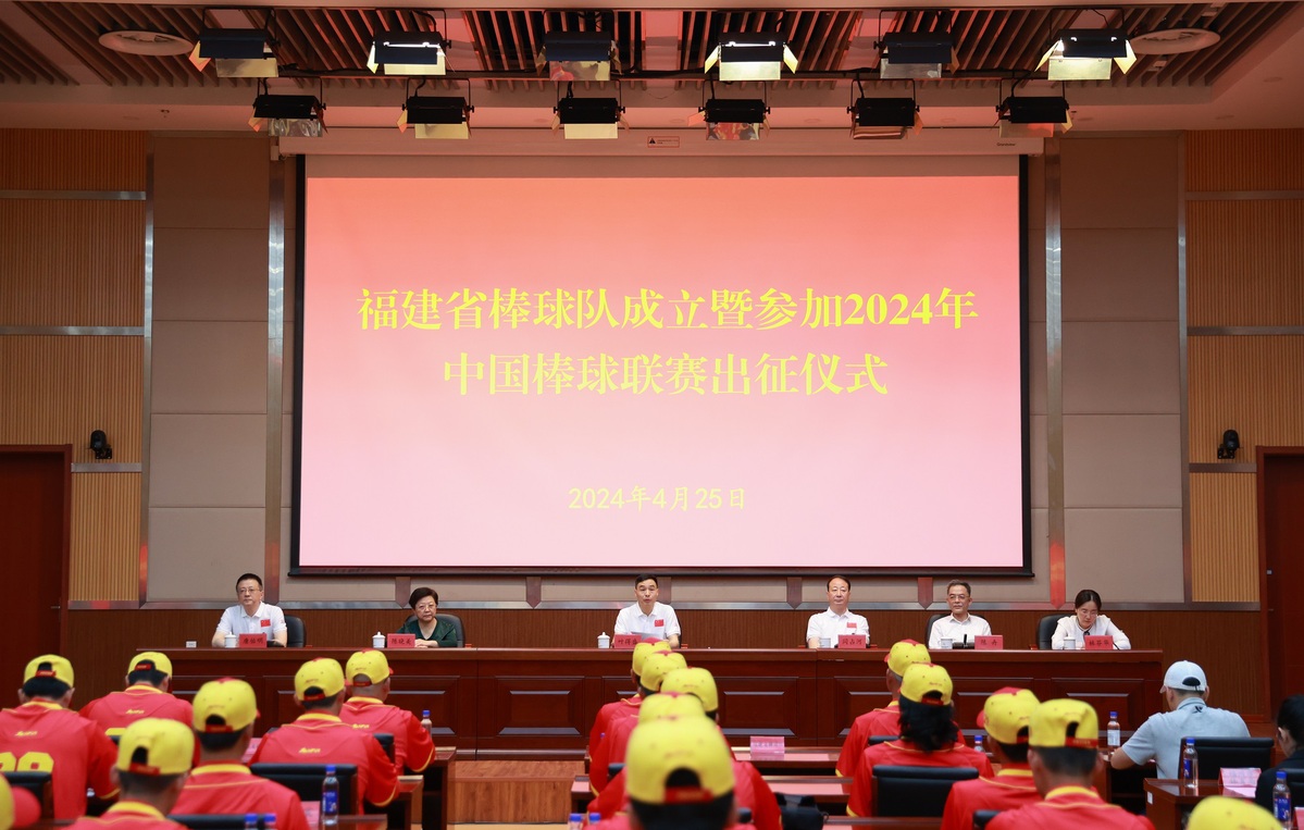Cross-Strait baseball team formed for 2024 China Baseball League_Cross ...