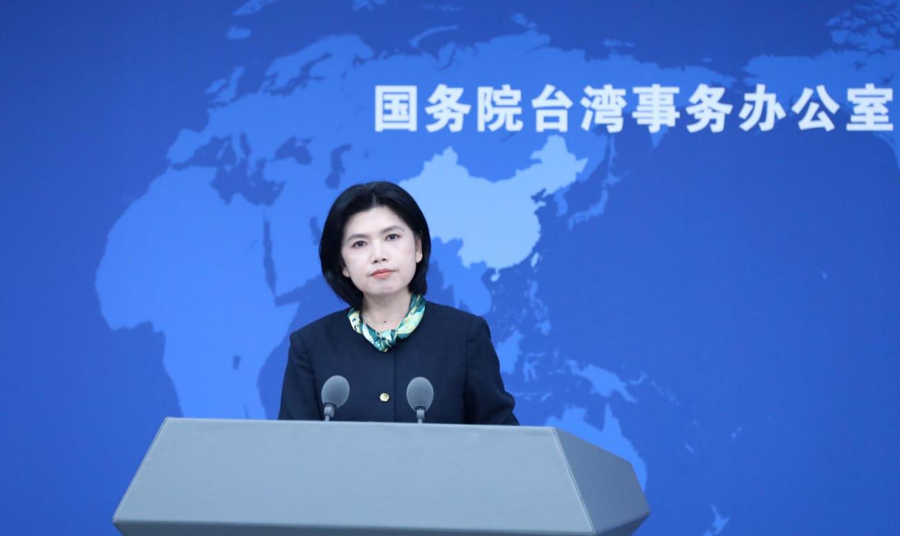 Chinese mainland spokesperson warns DPP authorities of consequences for selling out national interests