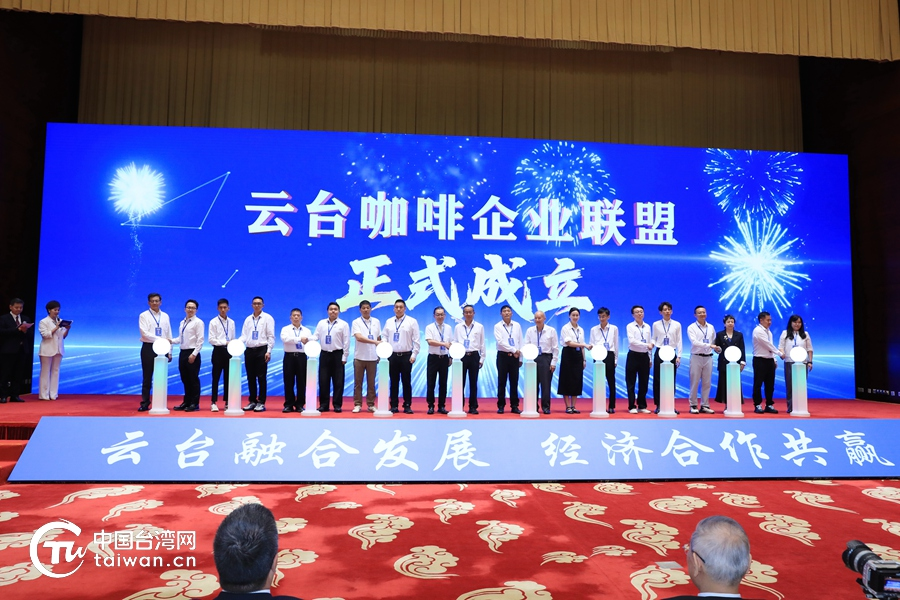 14th Yunnan-Taiwan Fair Kicks Off in Kunming